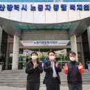 복지회관 앞 이미지