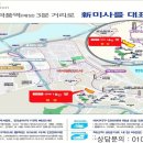 덕풍어린이공원 이미지