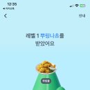 토스맘 이미지