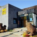 필례 게르마늄 온천 이미지