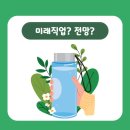 (대한에듀)대한교육평가원 이미지