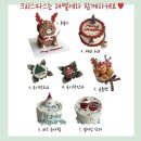 해피멜로우케이크 이미지