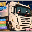 엑시언트 화물차 가정용 에어컨 철거 후 무시동에어컨 장착 후기