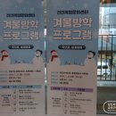 전민복합문화센터2층 이미지