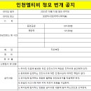 포방터시장 일요라이딩(2023년10월15일) 이미지