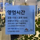 대화송어양식장 이미지