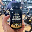 헬스트롱 이미지