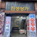 ［창원 용호동］ 가격 퀄리티 좋은 이달의 아트 데이브리즈뷰티 후기