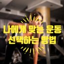 스웻투게더여성전용그룹PT까치산 이미지