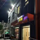 누리마트교현 이미지