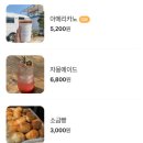 좌천초등학교 | [부산 기장] 자연에서 쉬기 좋은, 카페 바람