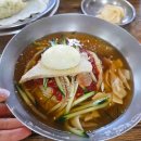 정통밀면손칼국수 이미지