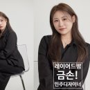 헤어박민주 | [북구 고성동미용실] 똥손 전용펌! 크리우헤어에서 매직+셋팅!