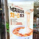 본죽(산남법원점) 이미지