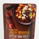 롯데슈퍼 이미지