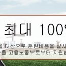 한국중앙인재개발원 이미지