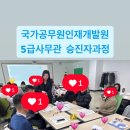 유엠컨설팅 이미지