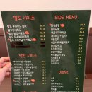 국제통닭 명지점 이미지