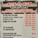 동진아귀찜 네이버블로그