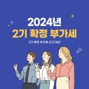 한양세무법인 이미지