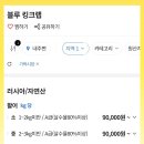 대보활어 이미지