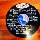 호진상회 이미지