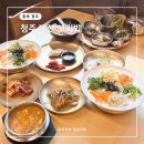 대산1로 | 대산보리밥 청주 웨이팅 예약 없이 방문 청국장 후기