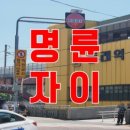 금조마트 이미지