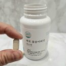 서해건강마을 | 면역과 활력, 베타글루칸이 가득한 서해건강마을 꽃송이버섯 효소정