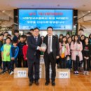 대동향교초등학교 이미지