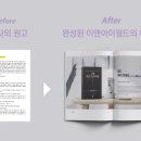월드인쇄 - 창원시 마산합포구 | 월드인쇄