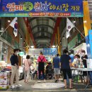 염매 이미지