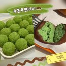 현대김밥나라동림점 | 🧆大두쫀쿠시대 난 내가 만들어 먹을게ㅣ내돈내산 두쫀쿠 원데이 후기