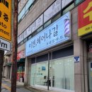 이젠;헤어나길