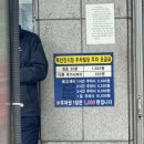 서주내과의원 이미지