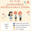 영등포구 문래동 치과 작은별소아치과의원 위치 오는길 후기