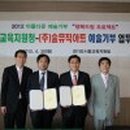 행복예술센터 이미지