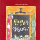 손톱선생