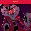 호텔명작프리미엄 | 해즈빈 호텔 시즌 2까지 다 본 후기