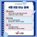 금호마린테크(주) | 04월 8일 수요일