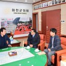 화천군선거관리위원회 이미지