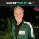 넷플릭스와 함께하는 슬기로운 집콕 생활 / 오징어게임 / 기묘한 이야기 시즌1~3 / 지극히 개인적인 후기