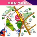 (주)사랑교통 | 핑크빛 세상 제 12회 군포 철쭉 페스티벌