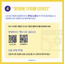 광성패키지