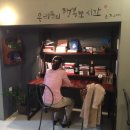 코크니셰