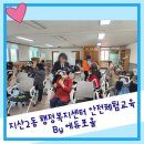 지산2동행정복지센터 이미지