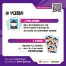 (주)삼덕환경개발