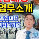 국제무역농장