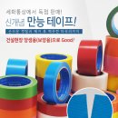 세화통상 이미지