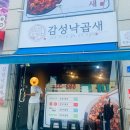 K마트 호평점